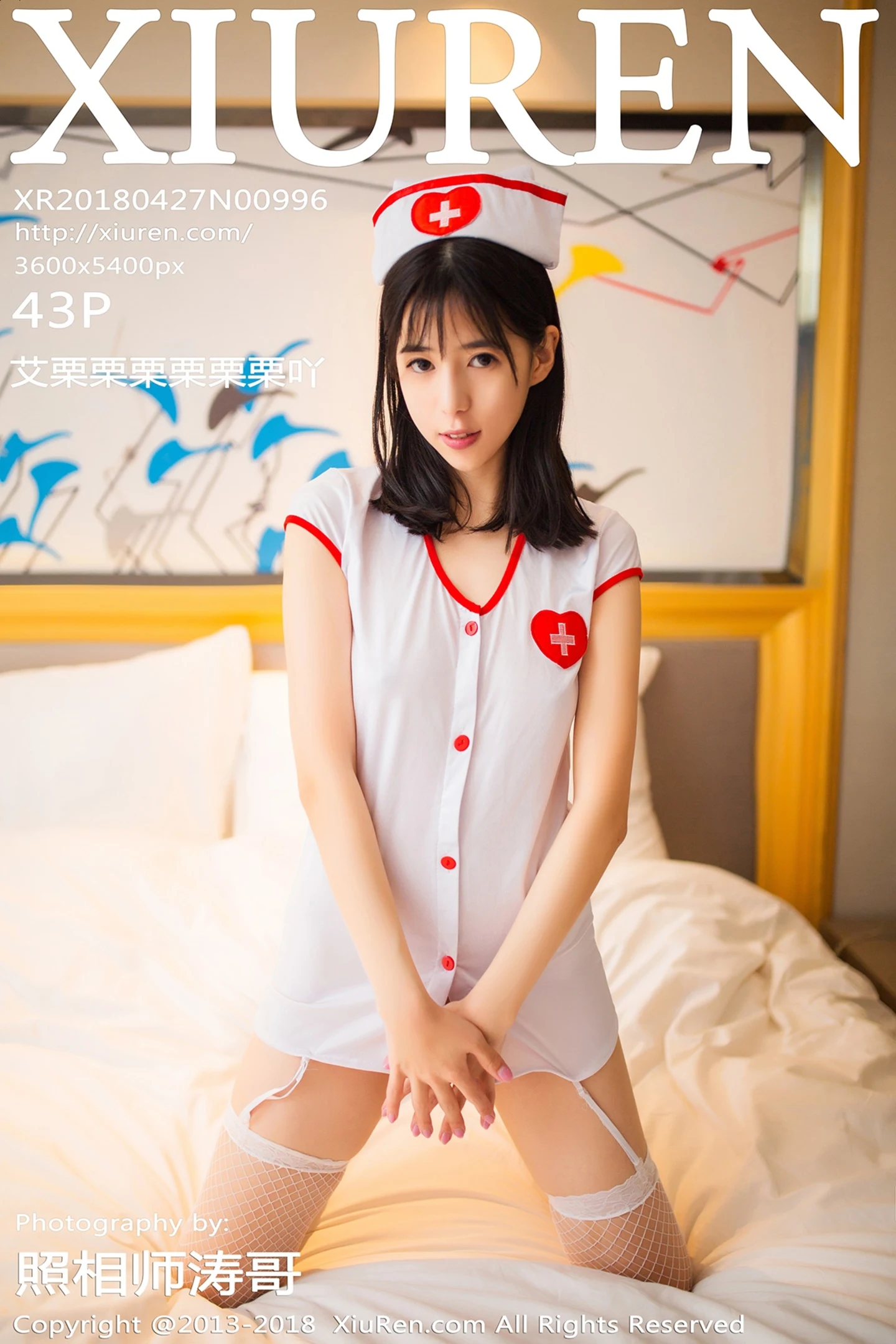 [XiuRen秀人网]No.996_嫩模艾栗栗性感护士装+粉红毛衣秀完美身材甜美写真43P-秀人网 - XiuRen.Pro